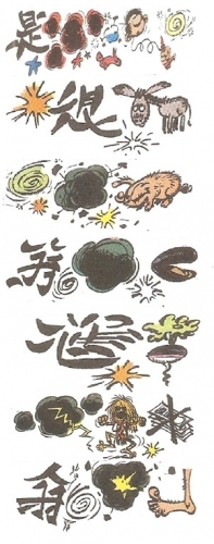 JURONS FRANQUIN GASTON 1.jpg