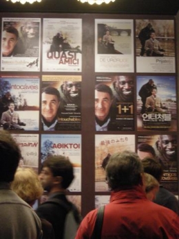 2015-04-25 Intouchables expo Gaumont DSCN8477_3455 (Small).JPG