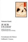 Soseki Livre Chat 2379045897.jpg