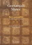 livre ret samadhi.jpg