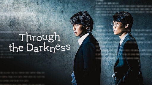 Through the darkness, drama tiré des mémoires du premier profiler