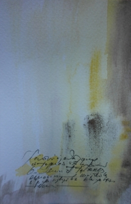 Pour un jardin jaune - 2019.jpg