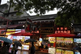 frédéric tison,photographie,chine,xi'an,quartier musulman