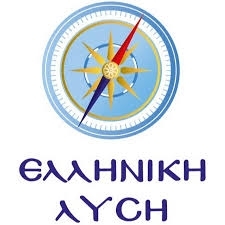 Elliniki Lisi.jpg
