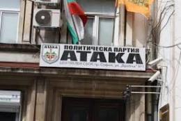 Ataka 1.jpg