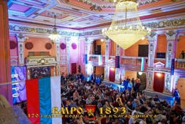 VMRO 1.jpg