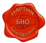 Българско национално обединение.jpeg