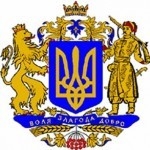 monarchistes Ukraine.jpg