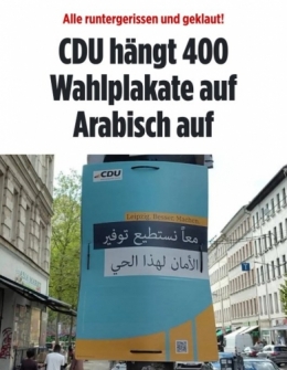 CDU 2.jpeg