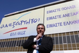 Panos Kammenos.jpg