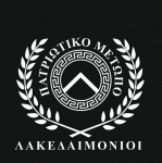 Front patriotique Lakedaimonioi cyprus.jpg