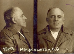 838_800px-nkvd_mandelstam.jpg