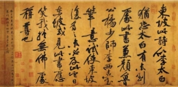 calligraphie.jpg