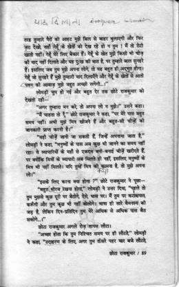 le petit price en hindi.jpg