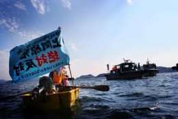 nucléaire,japon,énergies,pêche,ile,écologie