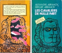 Abramov-Cavaliers.jpg