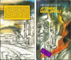 Leonov-Attendez.jpg