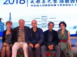 chengdu,aurelia lassaque,yvon le men,emmanuel merle