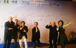 chengdu,aurelia lassaque,yvon le men,emmanuel merle