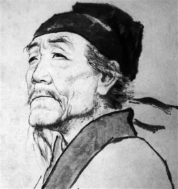 Du Fu.jpg