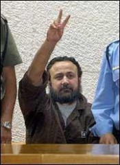 barghouti2.JPG