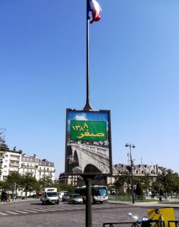 Ramadan-Paris-03.jpg