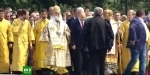 Poutine-baptême-russie-300x151.jpg
