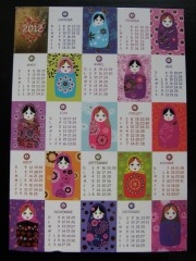 2012.JPG