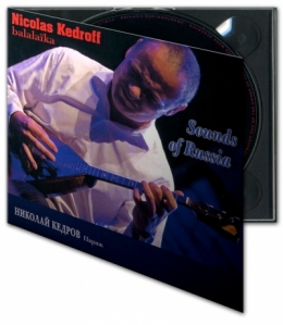 POCHETTEKEDROFF3blog2.jpg