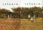 Solanin1&2_Inio Asano.jpg