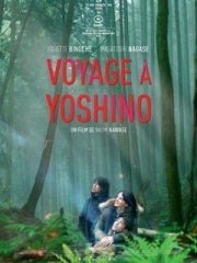 18-12-11 Voyage à Yoshino.jpg