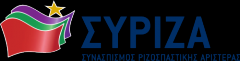 500px-SYRIZA_svg.png