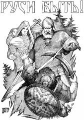 Rodno1.jpg
