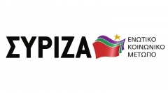 syriza_logo.jpg