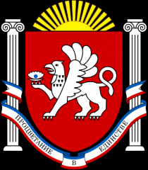 Emblem_of_Crimea.svg.png