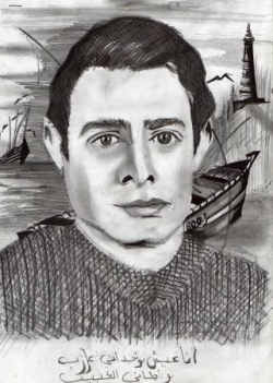 KHELIL Samir,artiste de TIFRIT(Akerrou)-photo18