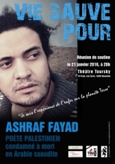 ashraf fayad,lectures,soutien,solidarité,poète,poète palestinien,arabie saoudite,peine de mort,liberté d’expression,droits humains