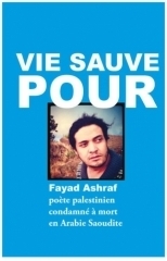 ashraf fayad,solidarité,poète palestinien,arabie saoudite,liberté d’expression,droits humains,poésie,liberté de conscience,liberté de création,citations,abdellatif laâbi,scriptorium,dominique sorrente