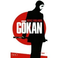 gokan.jpg