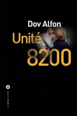 Dov-ALFON-Unite-8200.jpg