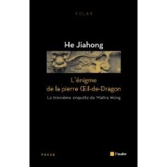 enigme_de_la_pierre.jpg