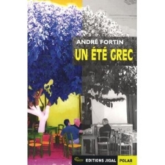 unetegrec.jpg