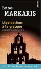 liquidations_a_la_grecque.jpg