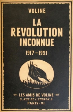 La révolution inconnue, 1917-1921