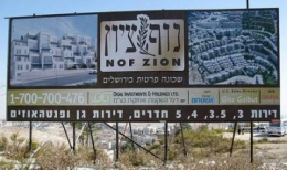 guerre terre israel zion.jpg