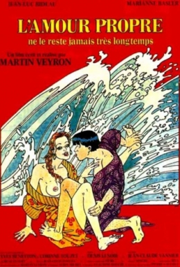 L'AMOUR%20PROPRE.jpg
