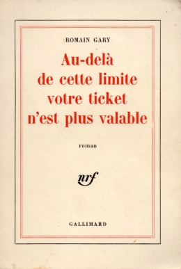 romain gary,ROMAN