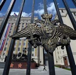 Ministère russe de la Défense