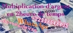 multiplication d'argent rapide,multiplication d'argent en ligne,conséquence de la multiplication d'argent,multiplication d'argent,multiplication d'argent au cameroun,multiplication d'argent benin,multiplication d'argent serieux,condition pour multiplication d'argent,les danger du multiplication d'argent,comment multiplier mon argent,vrai multiplication d'argent,multiplication d'argent magique,multiplication argent,blanchiment d'argent,blanchiment d'argent rapide,comment faire multiplier mes sous,formule de multiplication d'argent,la multiplication d'argent,les conséquences du blanchiment d'argent,blanchissement d'argent,rituel pour multiplication d'argent,blanchisement d'argent magiqe,formule de multiplication d'argent rapide,rituel de multiplication d'argent,billet magique multiplicateur d'argent,multiplication d'argent douala,multiplication corbeille d'argent,multiplier corbeille d'argent,priere de multiplication d'argent,multiplication d'argent cameroun,recette mystique de multiplication d'argent,priere pour la multiplication d'argent,formule magique pour avoir de l'argent dans l'immediat,rituel pour avoir de largent chaque jour,portefeuille magique magie blanche,12 rituels pour attirer largent,magie indienne gratuite,prière satanique pour avoir de largent,sacrifice pour avoir de largent,rituel de leau d'argent,mots magiques pour attirer l'argent,rituel du riz pour attirer l'argent